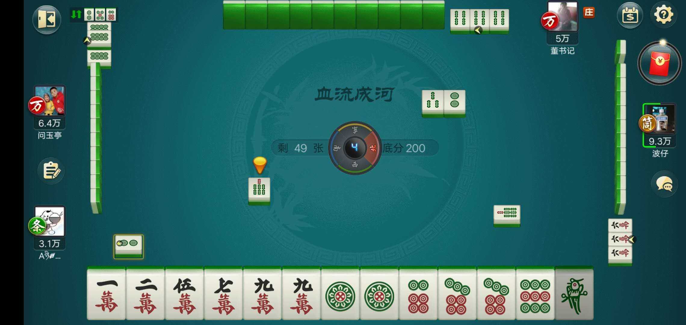 赚钱麻将可以在群里无线抢红包 TC辅助网www.tcsq1.com8354