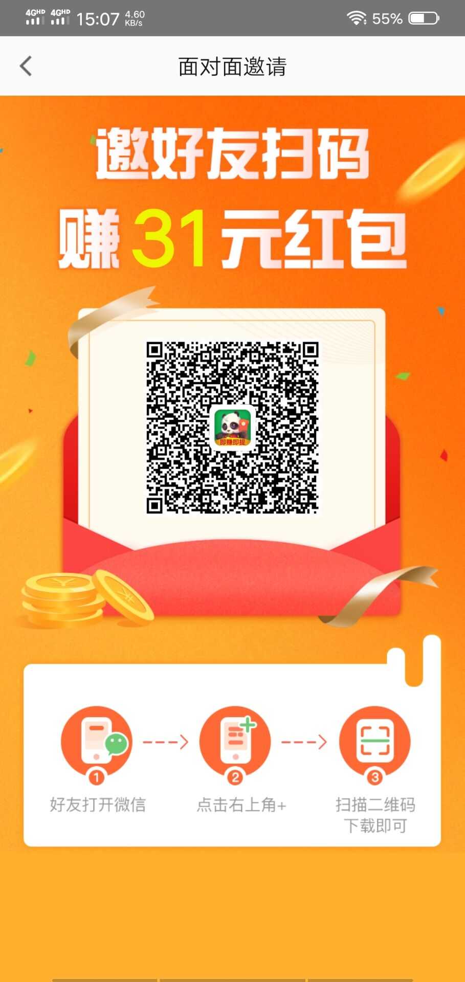 赚钱麻将可以在群里无线抢红包 TC辅助网www.tcsq1.com3454