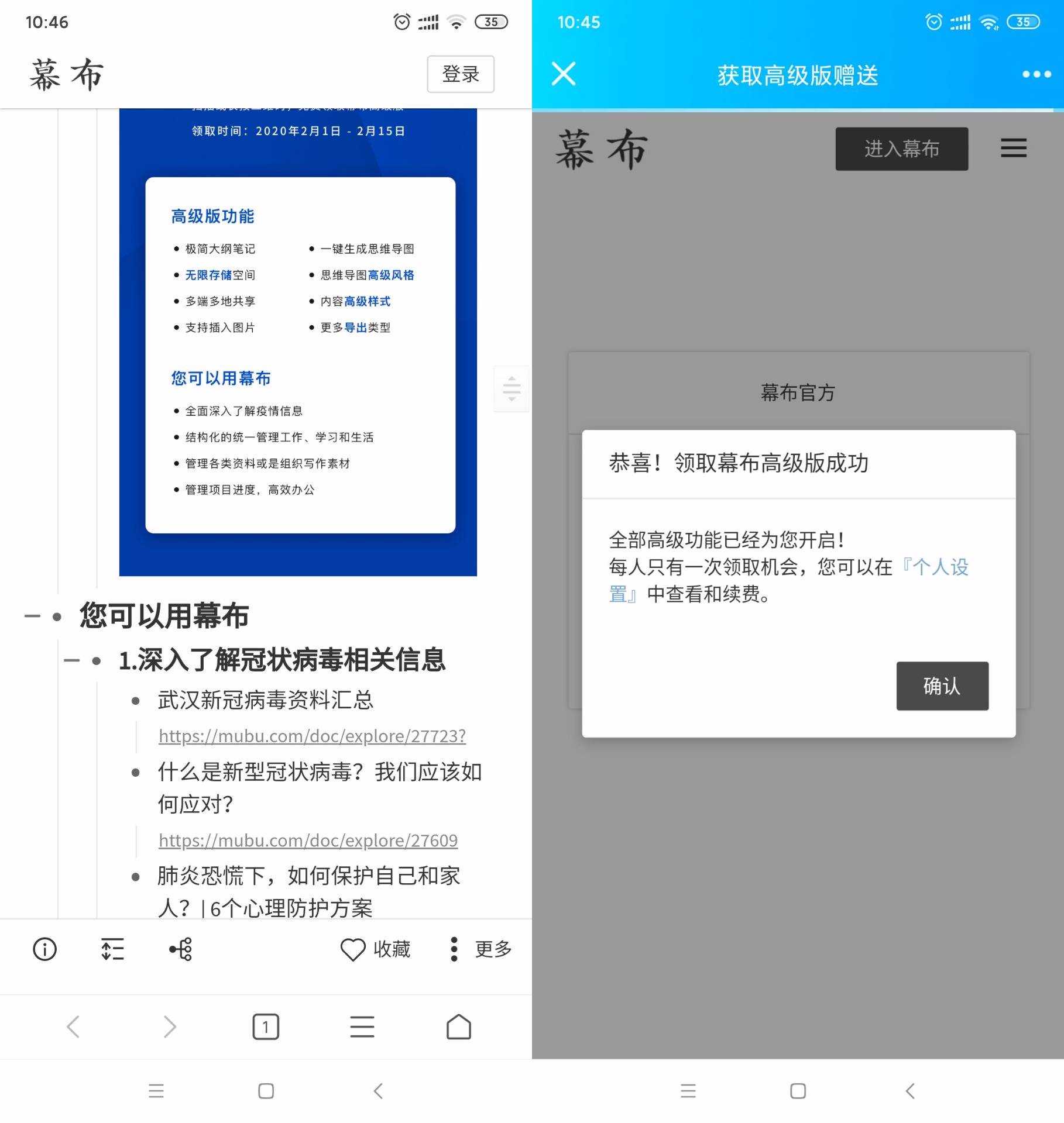 免费领180天幕布高级会员 TC辅助网www.tcsq1.com1187