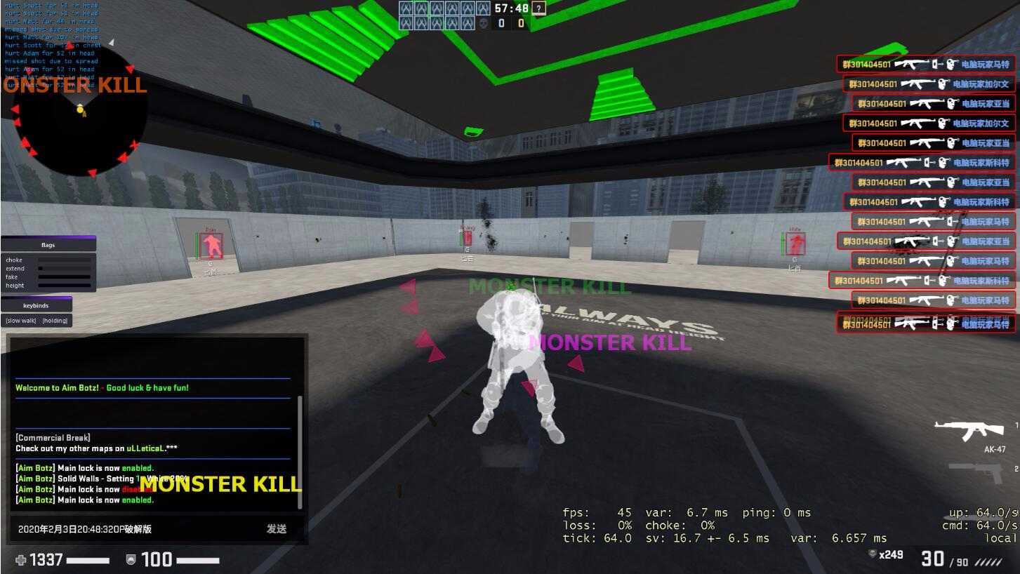CSGO OP多功能辅助破解版+使用教程 TC辅助网www.tcsq1.com538