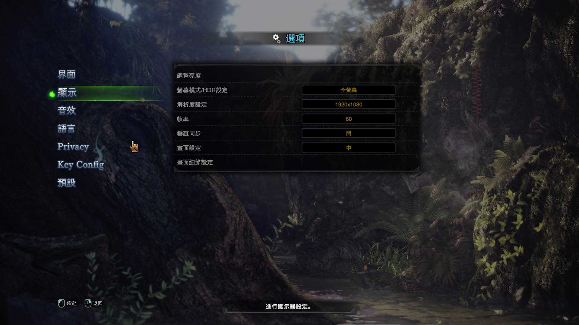 怪物猎人 世界破解版 v163956免安装繁体中文版 TC辅助网www.tcsq1.com3375