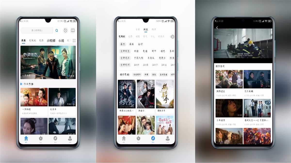 影视大全V3.2.8至尊/高级/清爽版 老师傅们都在用 TC辅助网www.tcsq1.com3937