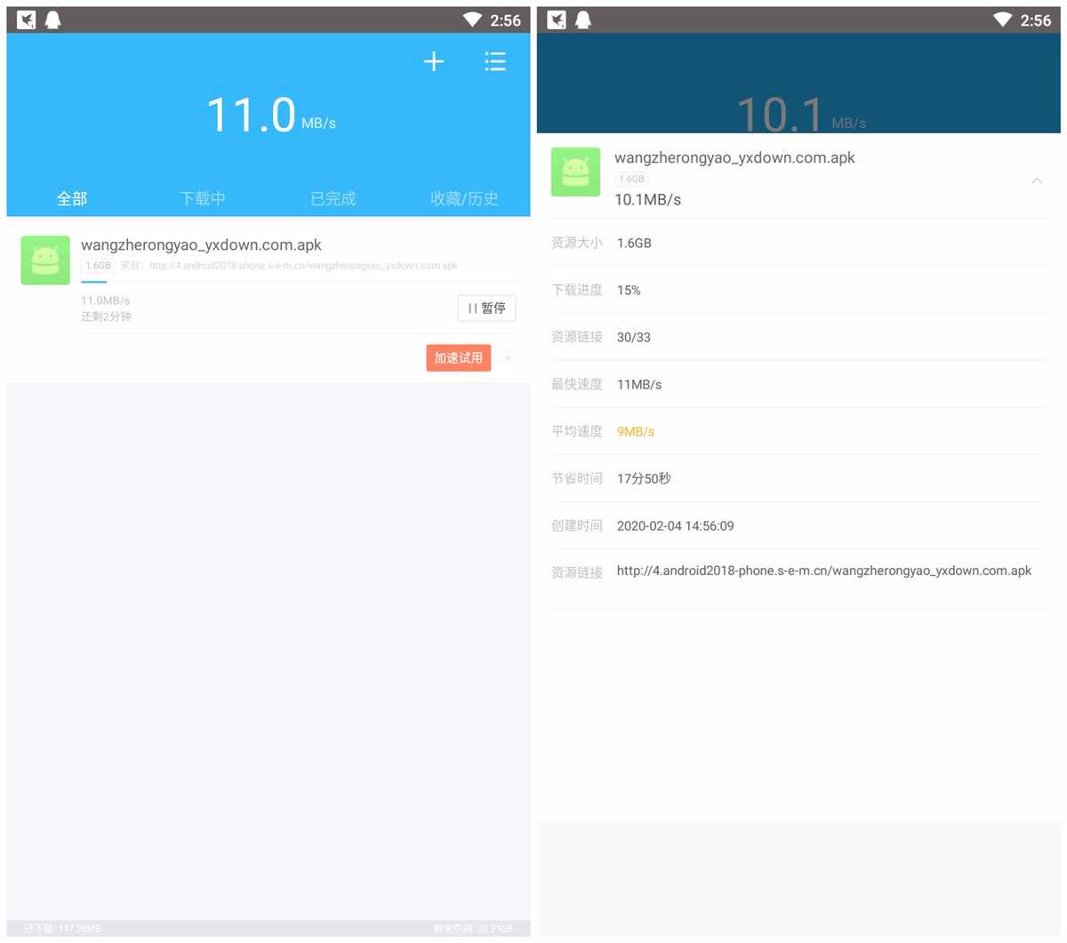 迅雷 v9.6.8 直装破解不限速精简版  看电影找资源 破敏感资源极速下载神器 TC辅助网www.tcsq1.com1280
