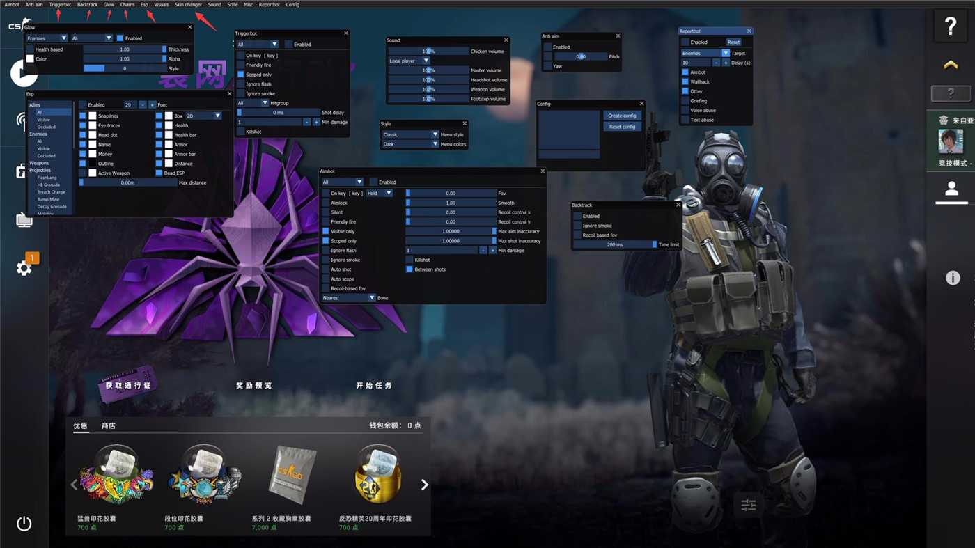 亲测老外的Osiris Multihack 附带注入器 TC辅助网www.tcsq1.com6231