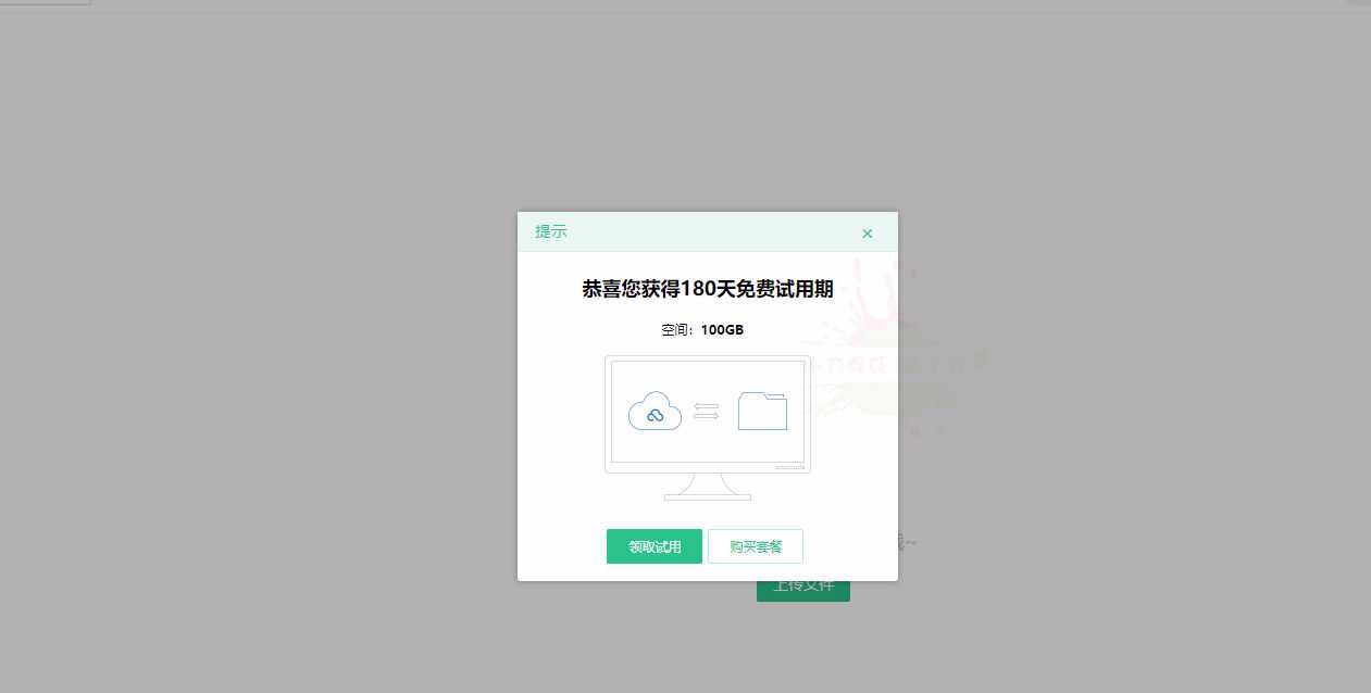 新用户免费领360网盘半年会员 重点是不限速不限速不限速！ TC辅助网www.tcsq1.com9607