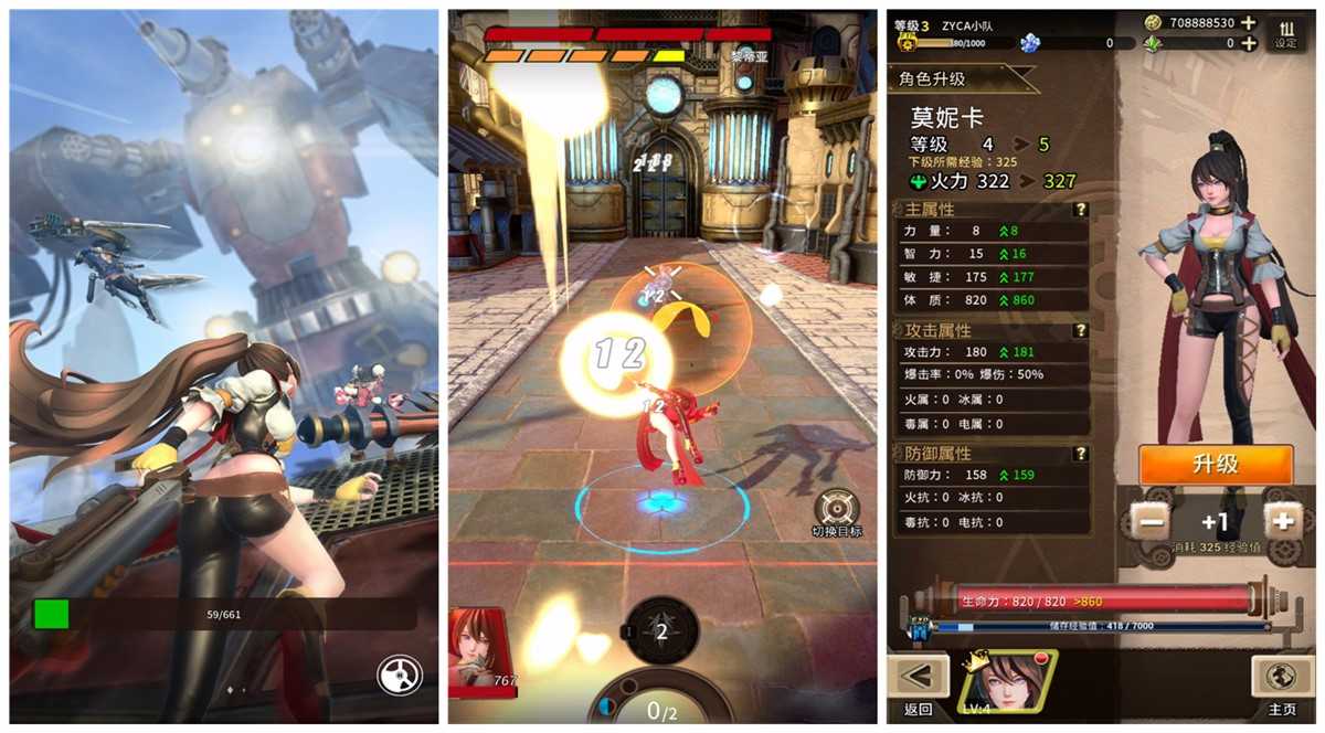 破坏神传说v1.1/魔玩助手破解版/大量金币存档 TC辅助网www.tcsq1.com9514