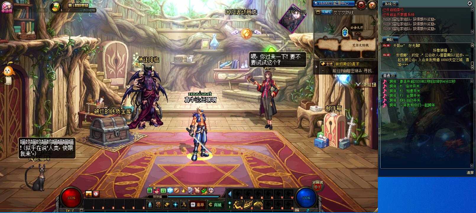 DNF跨年2.5怪物倍攻版+技能全屏破解版 TC辅助网www.tcsq1.com3814