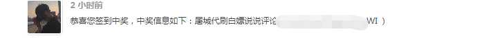 屠城代刷白嫖说说评论 TC辅助网www.tcsq1.com7513