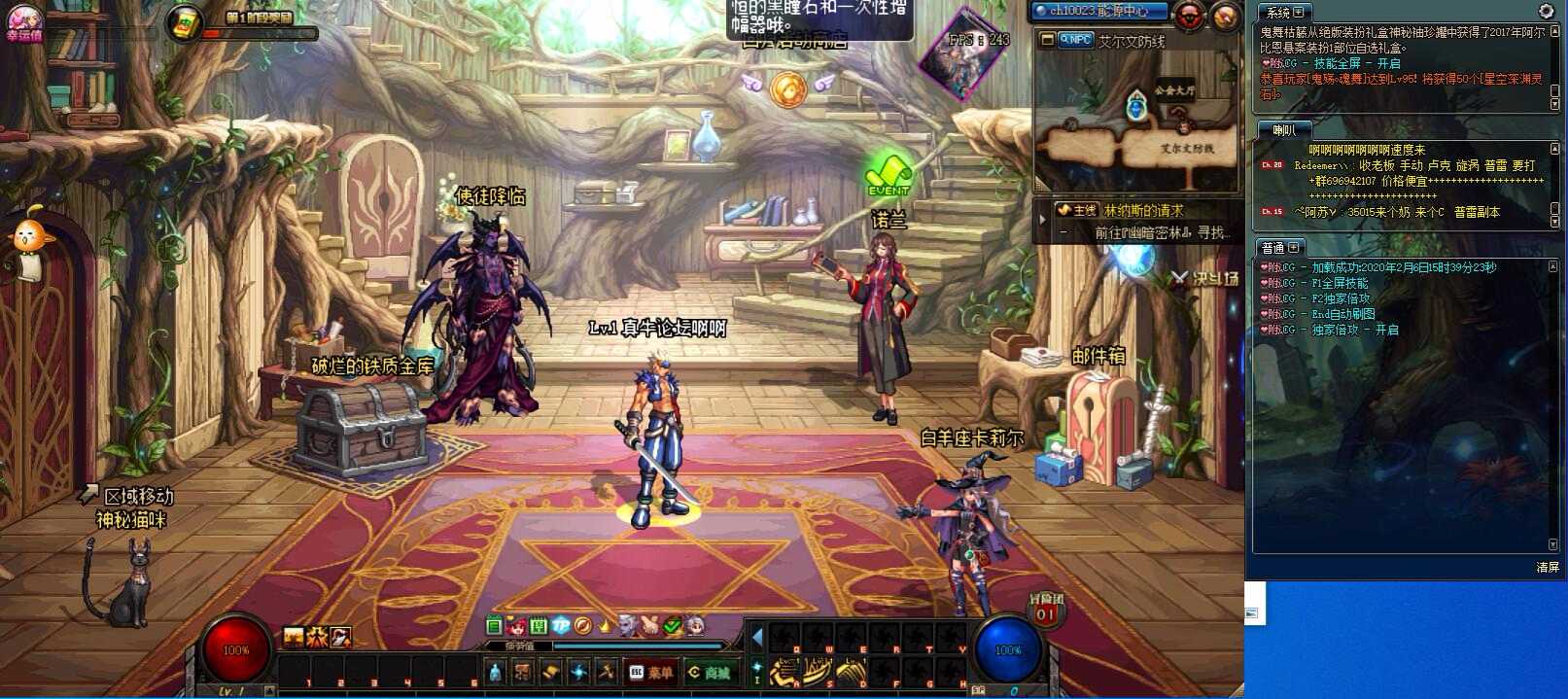 DNF CG2.6 技能全屏 倍攻全屏 自动搬砖稳定奔放 TC辅助网www.tcsq1.com3706