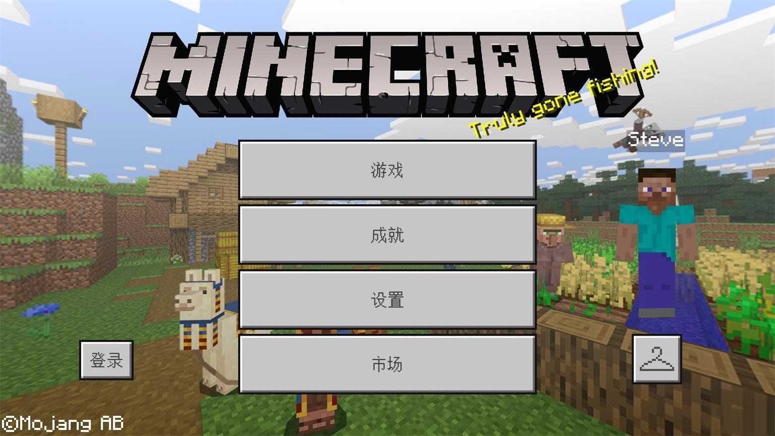 安卓我的世界国际版1.12.1纯净破解+辅助工具 TC辅助网www.tcsq1.com4474