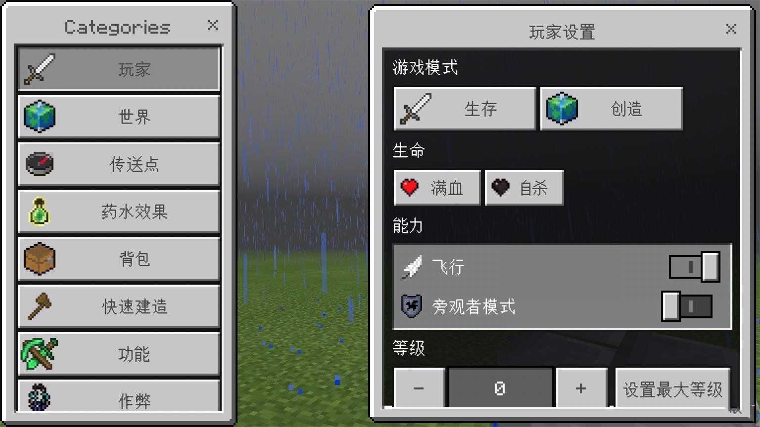 安卓我的世界国际版1.12.1纯净破解+辅助工具 TC辅助网www.tcsq1.com8468