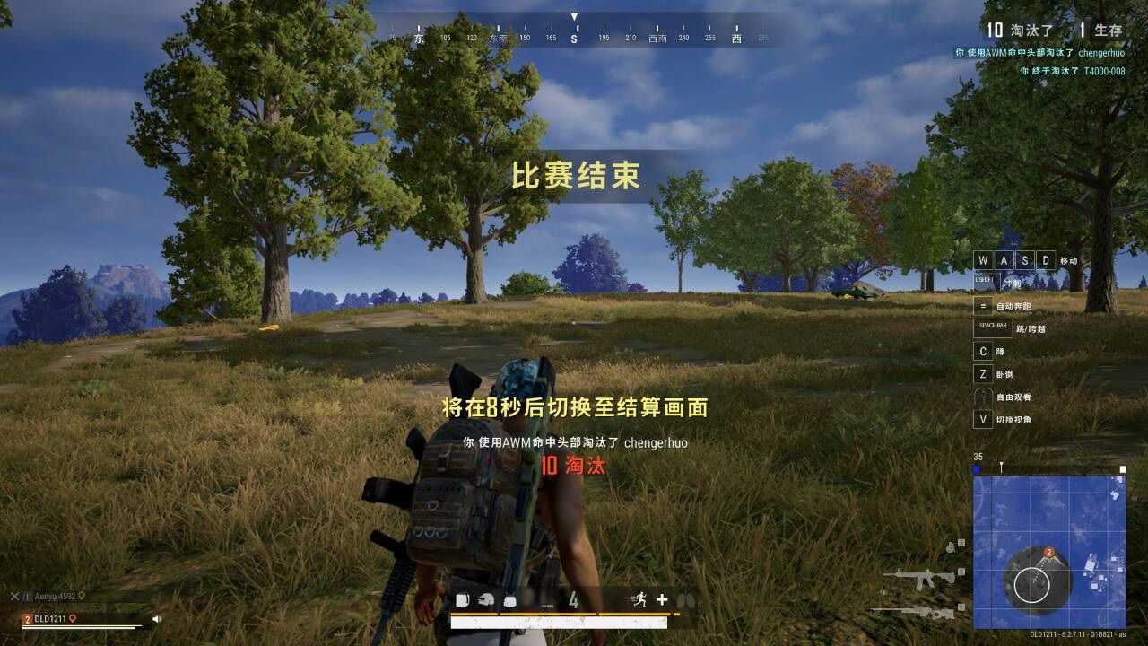 绝地求生辅助_内部插件V1.4.1全功能正常稳定奔放中 TC辅助网www.tcsq1.com6526