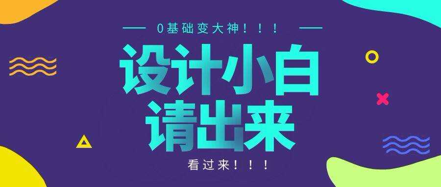 技术大牛教你轻轻松松搞定网页设计 TC辅助网www.tcsq1.com9272