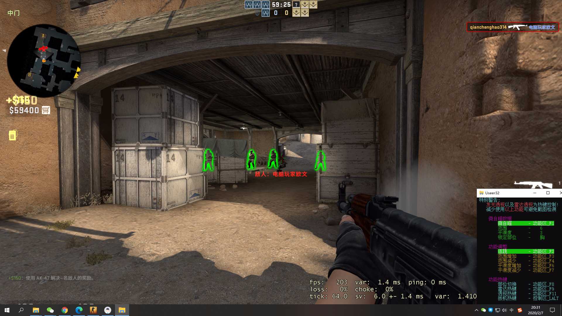 【CSGO】5E自瞄 发光 雷达 扳机 连跳稳 TC辅助网www.tcsq1.com6888