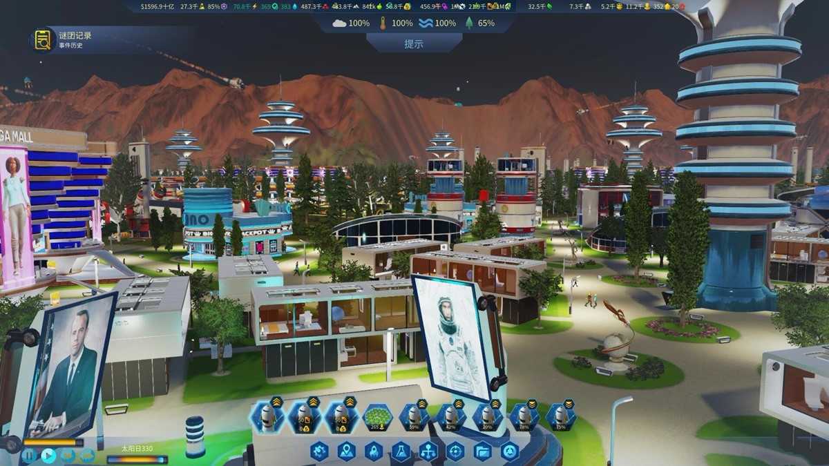 火星求生 免steam运行 汉化 含修改器可免费添加各种火星科幻建筑Mod TC辅助网www.tcsq1.com6646