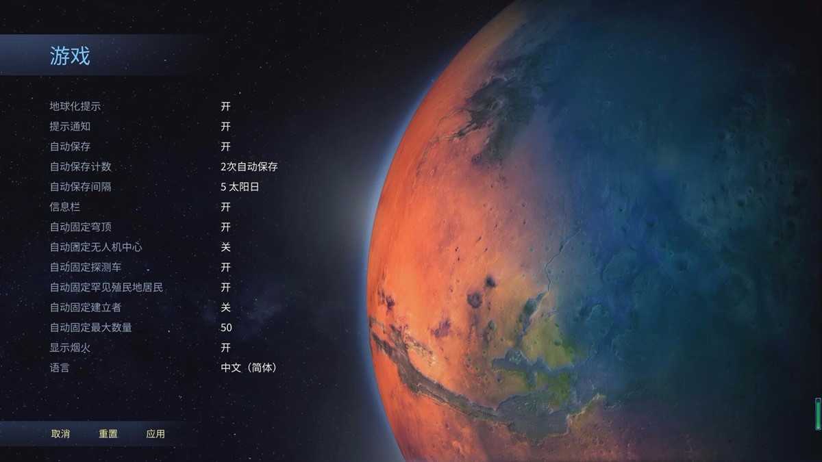 火星求生 免steam运行 汉化 含修改器可免费添加各种火星科幻建筑Mod TC辅助网www.tcsq1.com3714