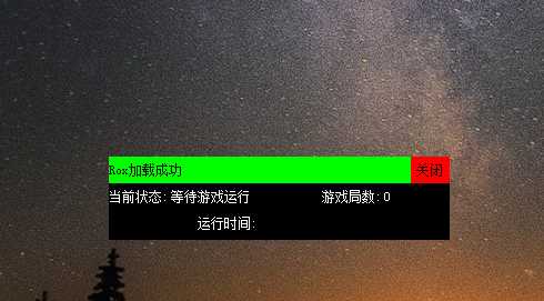 LOL(V10.1.3)Rox(2020.2.9)更新 TC辅助网www.tcsq1.com8956
