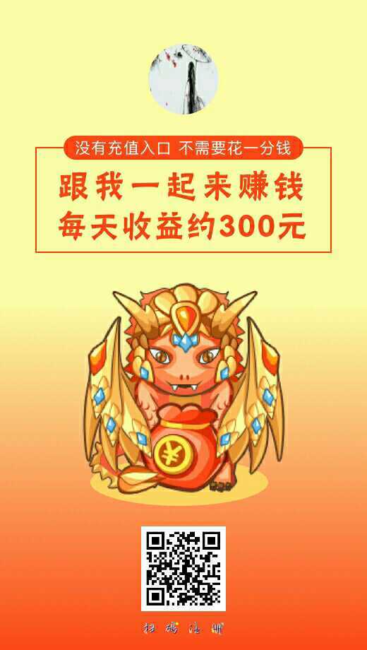 求恐龙有钱的挂。 TC辅助网www.tcsq1.com6233