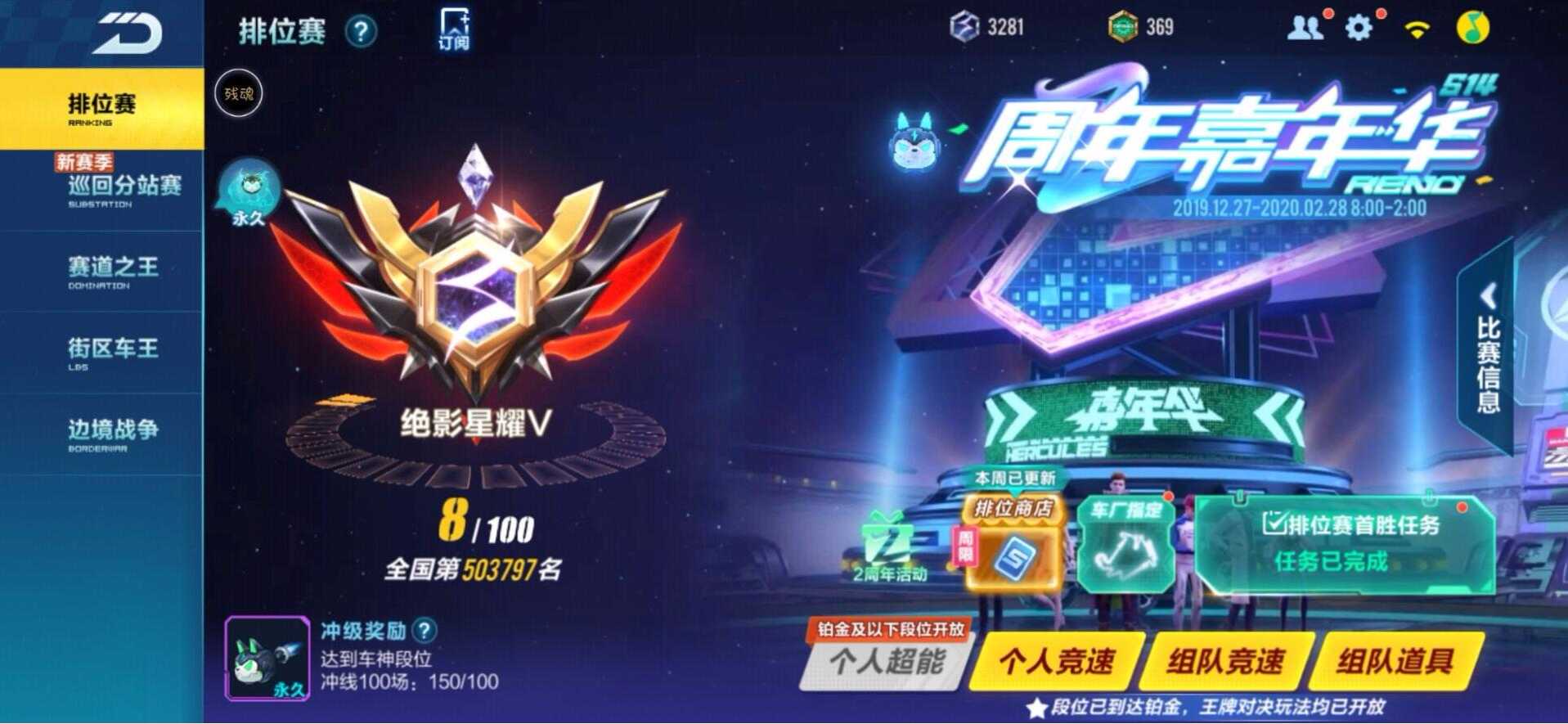 手游QQ飞车苏梓1.0辅助,稳定上分话不多 TC辅助网www.tcsq1.com5444
