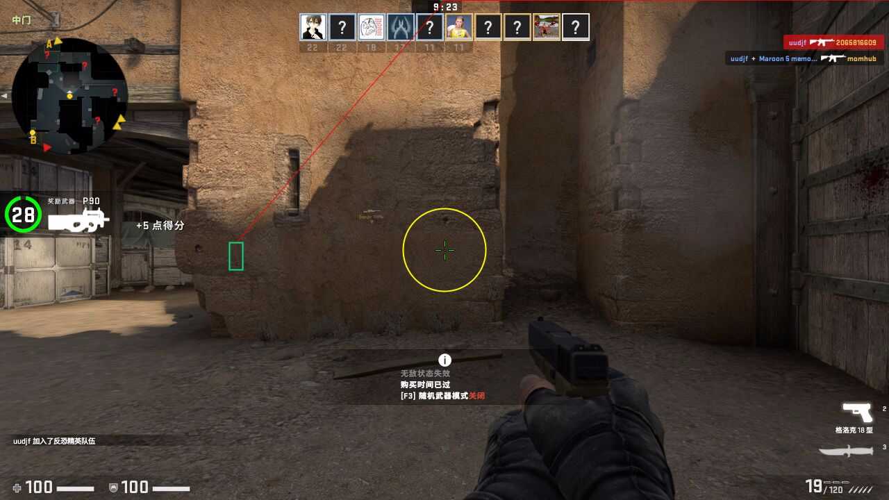 csgo方框透视自瞄 TC辅助网www.tcsq1.com6907