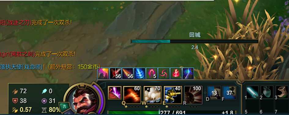 LOL九符文今天又重新出现了 一键修改 TC辅助网www.tcsq1.com6041