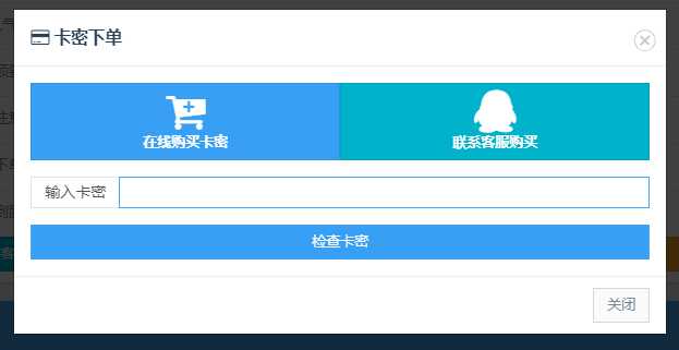 5张奉天代刷网1万名片赞卡密 TC辅助网www.tcsq1.com4603
