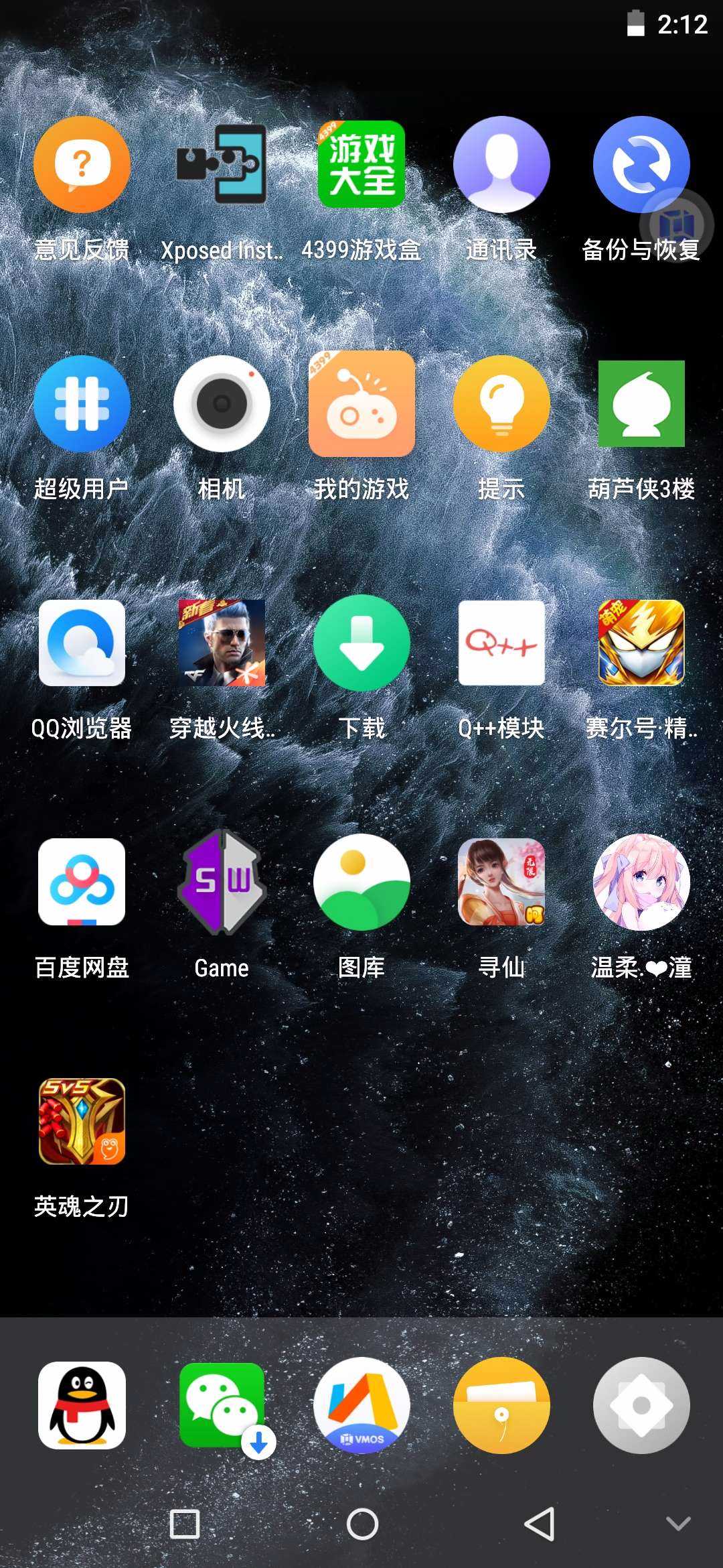 [精品软件]vmos手机虚拟机 TC辅助网www.tcsq1.com8735