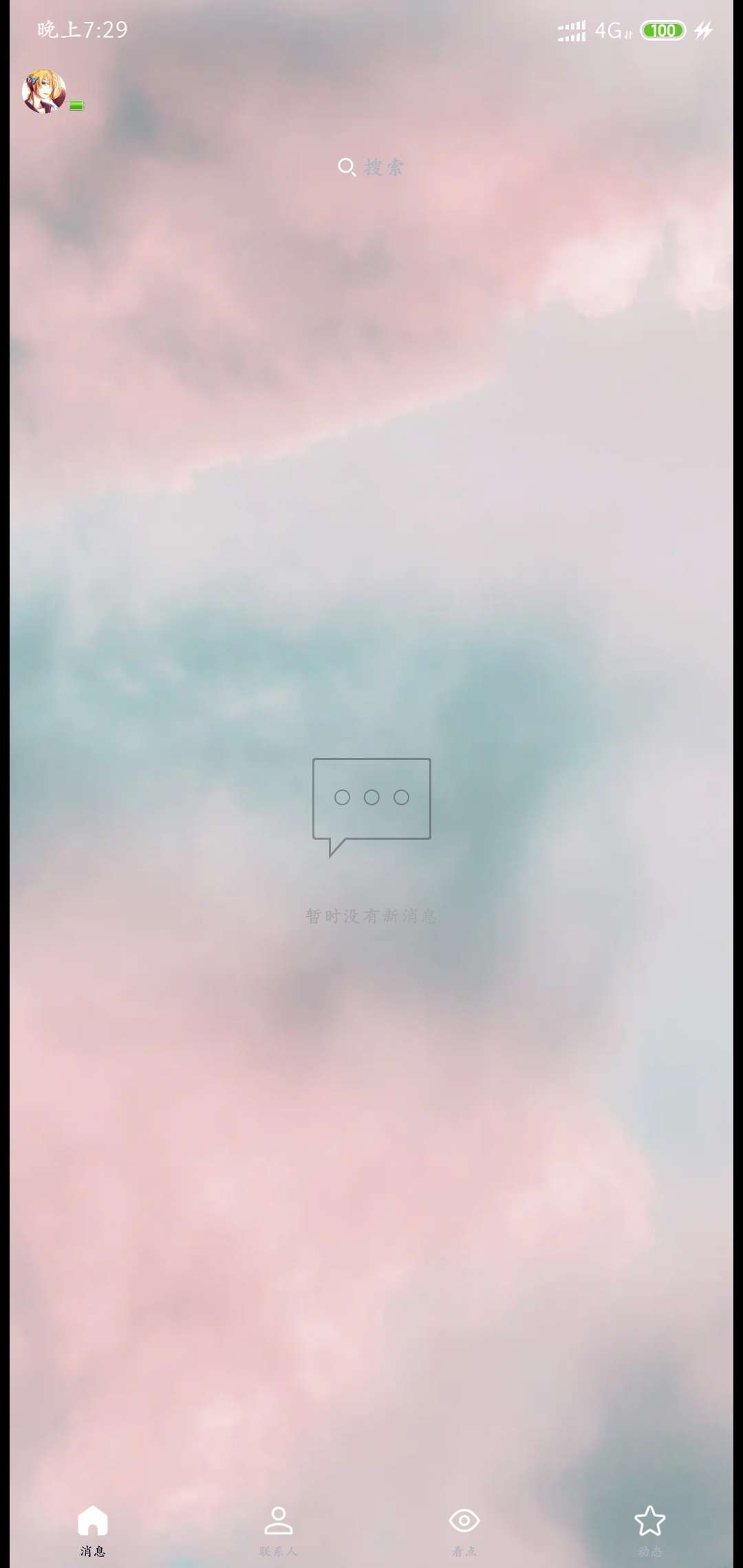 [精品软件]手机QQ美化版 TC辅助网www.tcsq1.com695