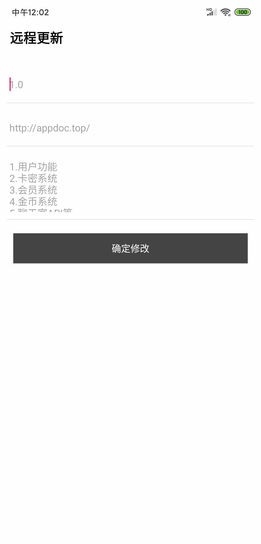 [精品软件]iapp做后台软件，懂的自然懂 TC辅助网www.tcsq1.com6662