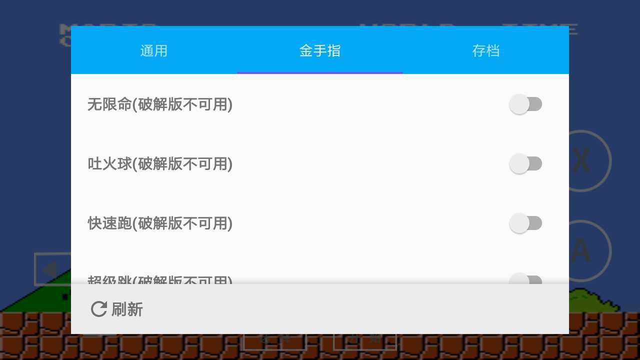 [精品软件]海星模拟器破解 TC辅助网www.tcsq1.com4046