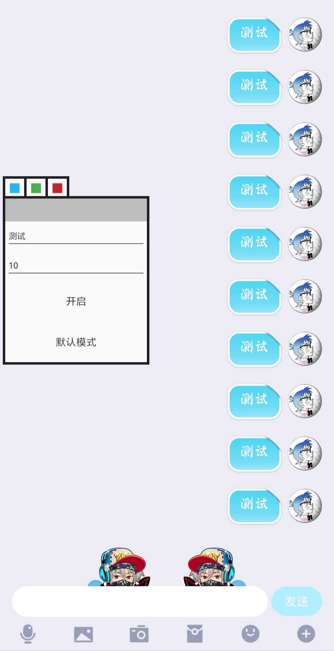 [精品软件]QQ微信消息轰炸机 TC辅助网www.tcsq1.com8401