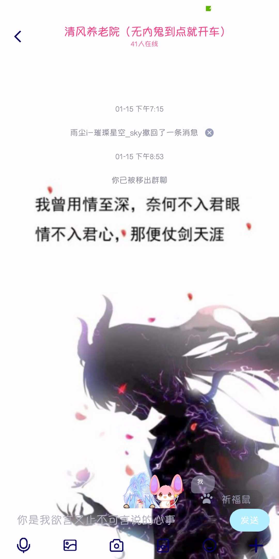 [精品软件]QQ美化恶魔降临 TC辅助网www.tcsq1.com5022