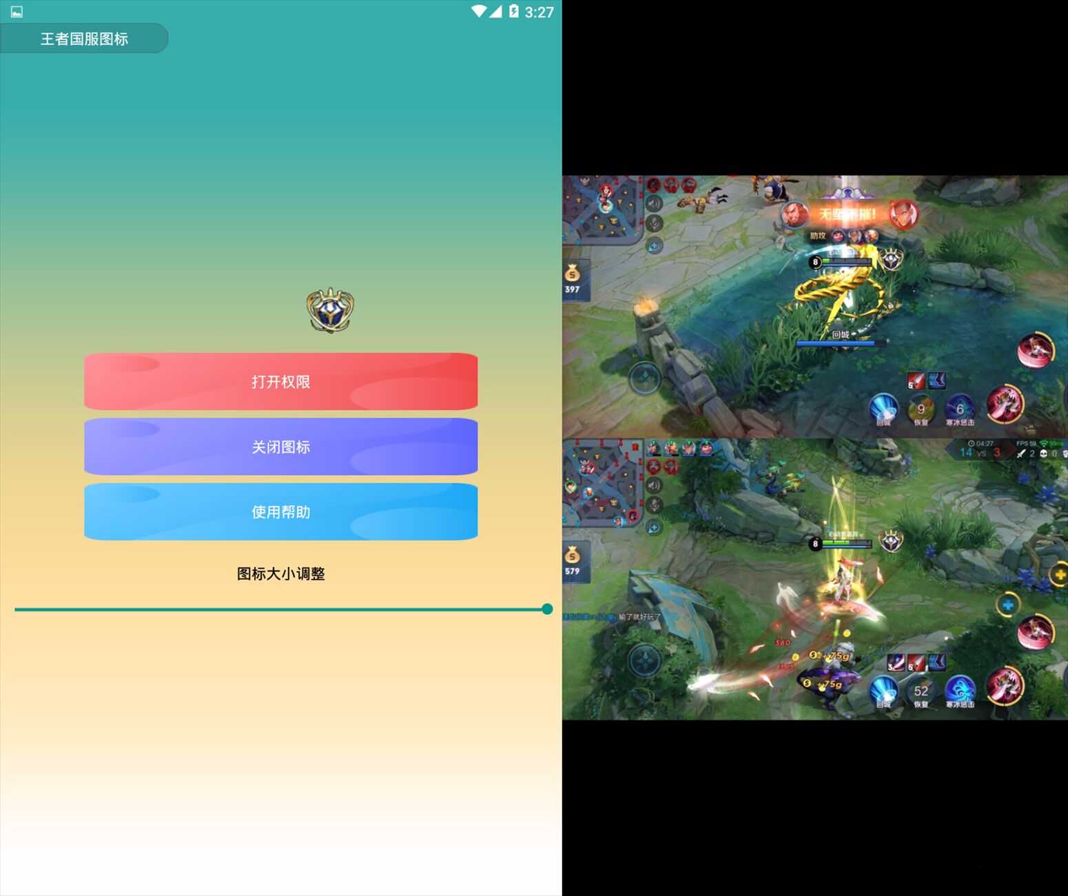[精品软件]王者荣耀国标显示 TC辅助网www.tcsq1.com7475