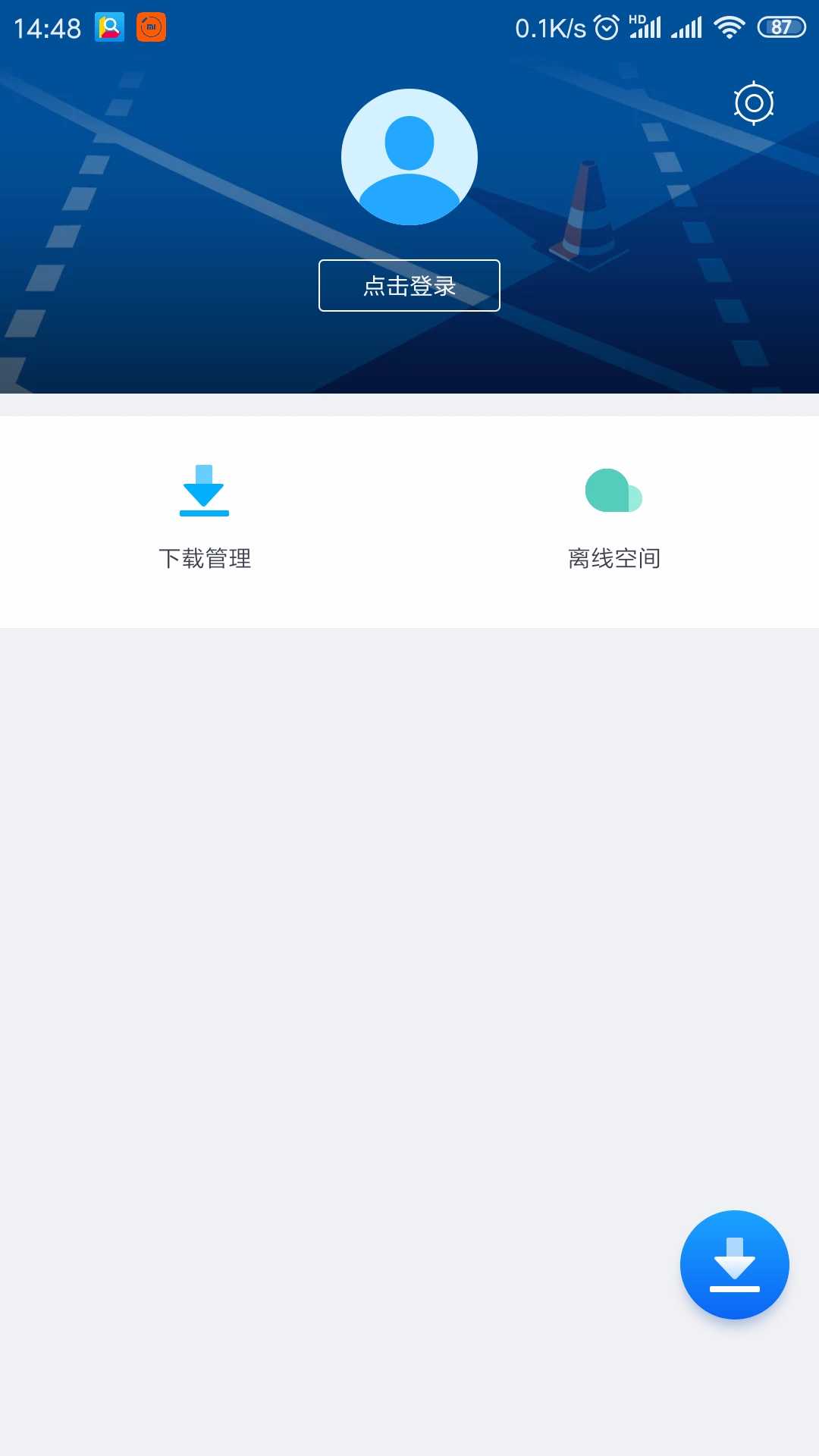 [精品软件]迅雷(破解，不限速敏感资源可下) TC辅助网www.tcsq1.com7081