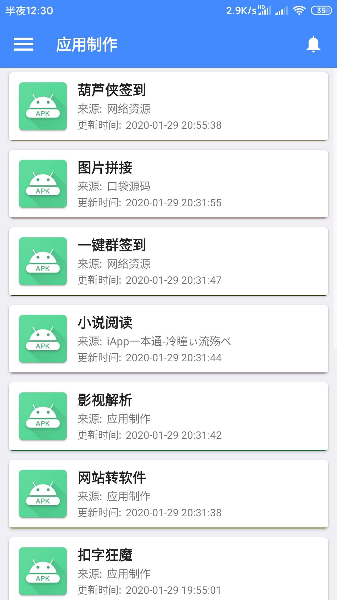 [精品软件]自己做软件不香吗? TC辅助网www.tcsq1.com3046