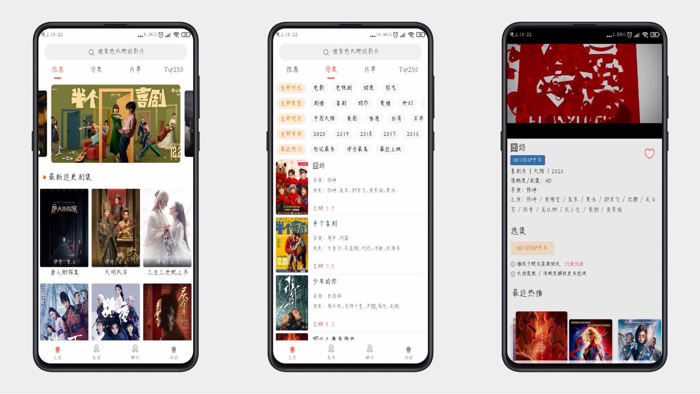 影视猫绿化版（所有电影免费看 去广告） TC辅助网www.tcsq1.com3875