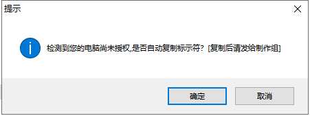 狂鸟飞车启动怎么过验证 TC辅助网www.tcsq1.com8120