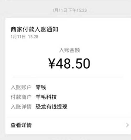最简单的网赚APP 快来看看 TC辅助网www.tcsq1.com5110