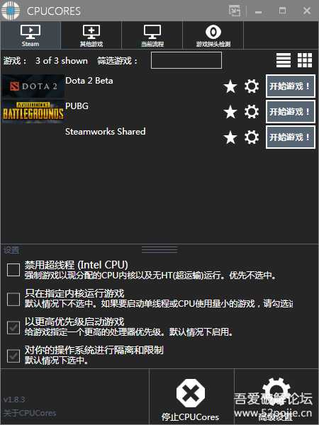 CPU优化 Steam上价值66元的 CPUcores TC辅助网www.tcsq1.com8184