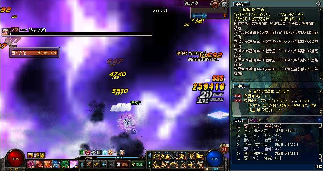 DNF茶馆2月11日win10自动版 dnfwin10,dnf和win10系统,dnf无响应win10,win10玩dnf进不去,win10玩dnf蓝屏,TC辅助网www.tcsq1.com7289