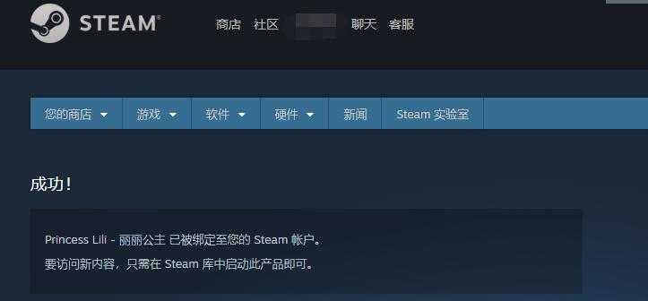 steam免费喜加一Princess TC辅助网www.tcsq1.com906