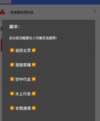 香肠派对修改器脚本【搬运】 TC辅助网www.tcsq1.com842