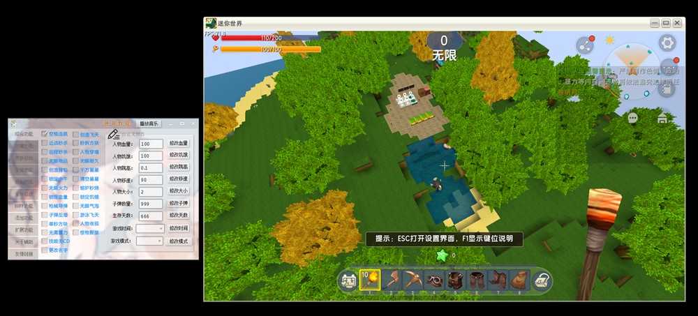 阿鹏2.12迷你世界辅助免费 TC辅助网www.tcsq1.com8863