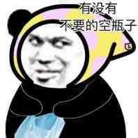 第①课 理解CRC检测 并修改汇编代码过掉简单的检测 TC辅助网www.tcsq1.com4735