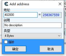 第①课 理解CRC检测 并修改汇编代码过掉简单的检测 TC辅助网www.tcsq1.com7723