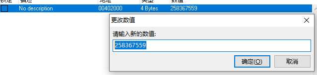 第①课 理解CRC检测 并修改汇编代码过掉简单的检测 TC辅助网www.tcsq1.com700