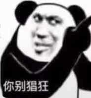 第①课 理解CRC检测 并修改汇编代码过掉简单的检测 TC辅助网www.tcsq1.com3266