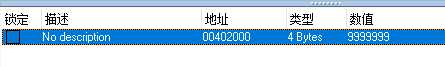 第①课 理解CRC检测 并修改汇编代码过掉简单的检测 TC辅助网www.tcsq1.com5891