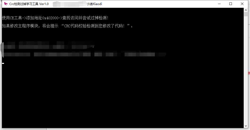 第①课 理解CRC检测 并修改汇编代码过掉简单的检测 TC辅助网www.tcsq1.com9772