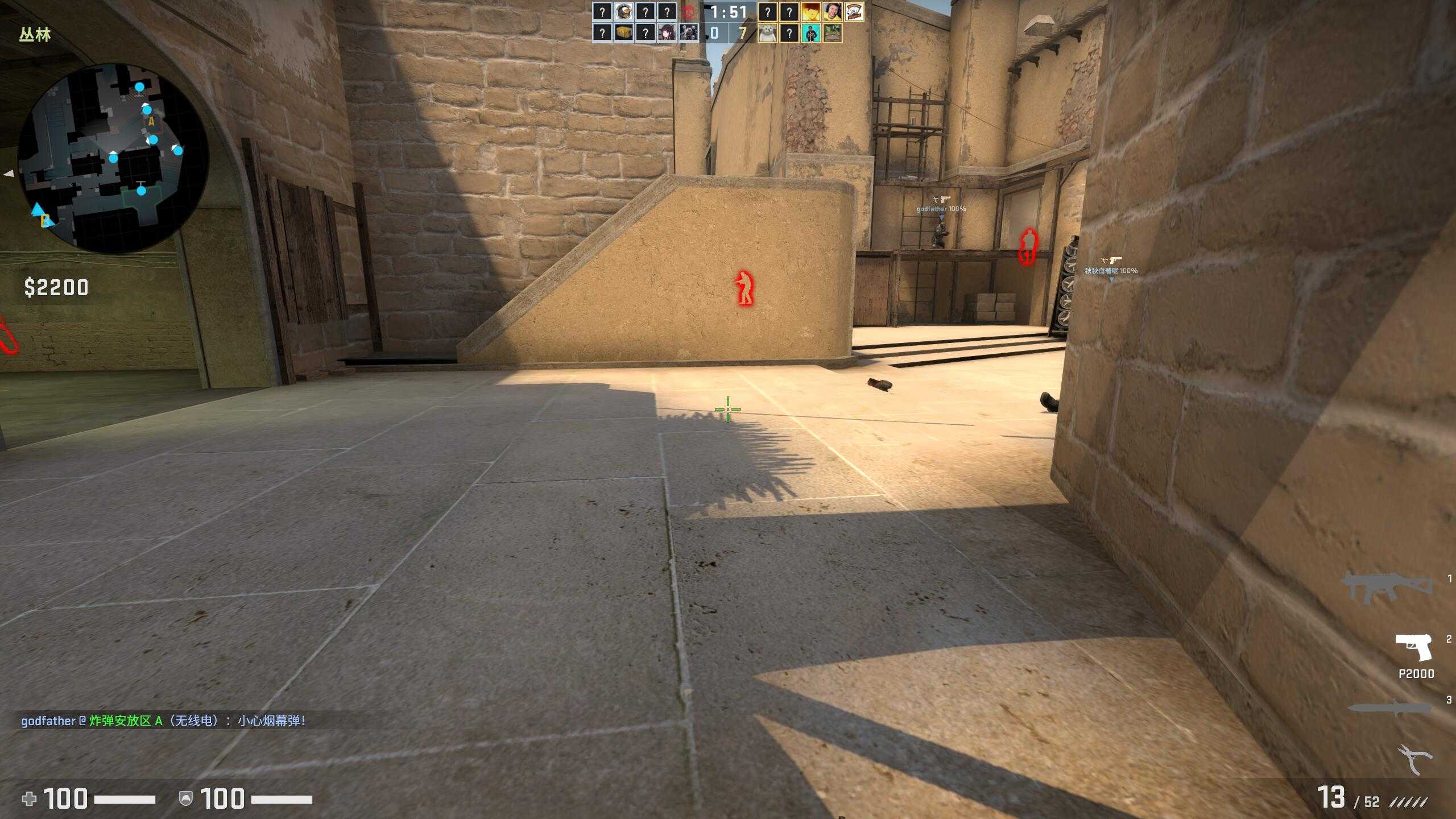 目前CSGO 可用辅助测试分享 TC辅助网www.tcsq1.com7624